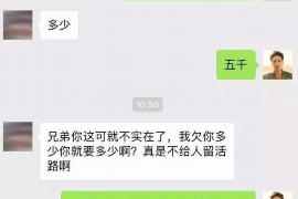 姜堰讨债公司如何把握上门催款的时机